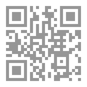 Qr Code صيغ الجموع في القرآن الكريم - د. وسمية عبد المحسن المنصور - منسقاً ومفهرساً