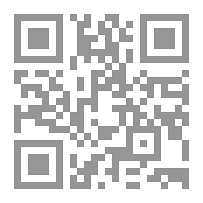 Qr Code قبسات من الثقلين