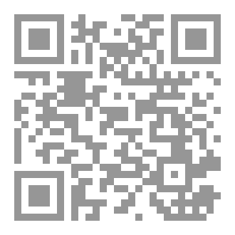 Qr Code صناعة الرداءة
