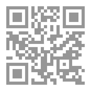 Qr Code حاشية العطار علي نخبة الفكر