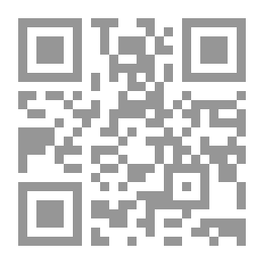 Qr Code رسوم دار الخلافة