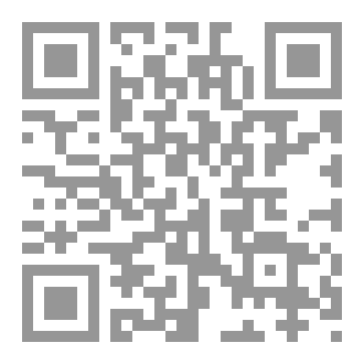 Qr Code الاعمال الكاملة المجلد السادس والستون