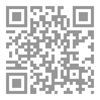 Qr Code تعزيز الأداء اللوجستى من خلال  التوجه الإستراتيجى