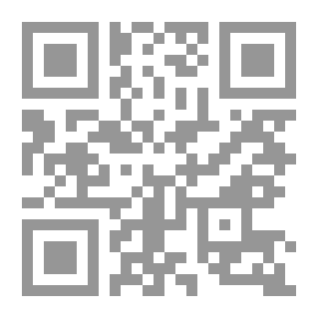Qr Code ملحمة قديمة