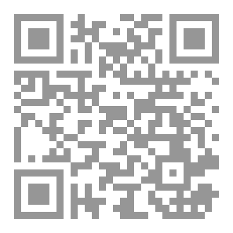 Qr Code اسئلة دينية 4