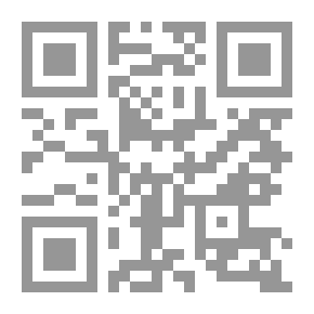 Qr Code المذاهب الفقهية الأربعة أئمتها- أطوارها- أصولها -آثاره