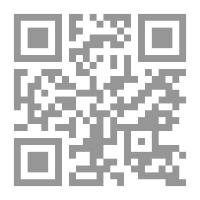 Qr Code إعجاز القرآن وأبعاده الحضارية في فكر النورسي