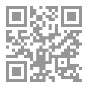 Qr Code مقدمة قصيرة جداً- الخرافة