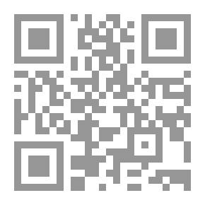 Qr Code الكشاف للديار المصرية وعدد نفوسها ج 2
