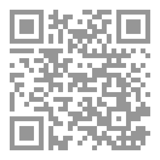 Qr Code الإسلام ضد الحداثة ؟