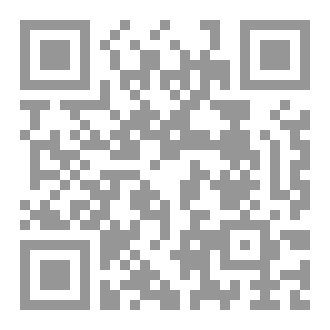 Qr Code المراجعة النهائية