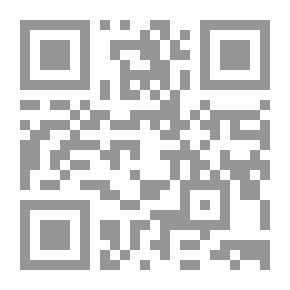 Qr Code أصول الاحتجاج النحوي عند المرادي
