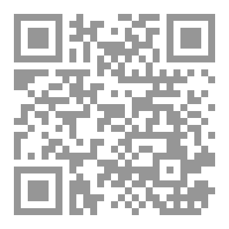 Qr Code قاتِل متسلل