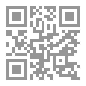 Qr Code ديوان خليفة رسول الله صلى الله عليه وسلم أبي بكر الصديق