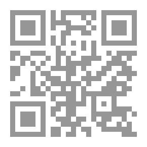 Qr Code التعريف بالفقه الإسلامي والنظريات الفقهية