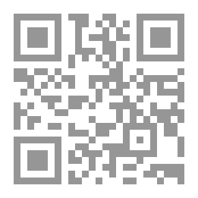 Qr Code Zad Al Masir - Part Nine