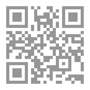 Qr Code أسطورة بيت جبرين!