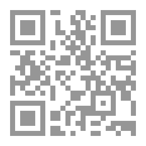 Qr Code إعجاز الكلمة القرآنية دراسة أسلوبية بلاغية