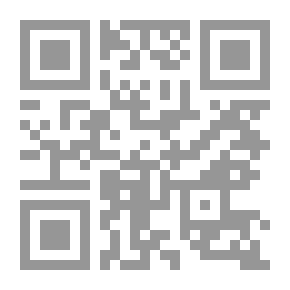 Qr Code الكليات الشرعية `عند الأصوليين تعريف وتحديد`