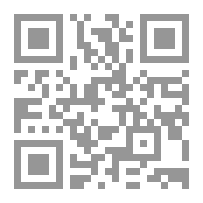 Qr Code التفسير المحرر للقرآن الكريم سورة التوبة - المجلد الثامن