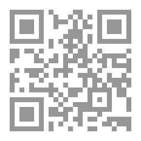Qr Code الخطبة الأرثوذكسية بين الكنيسة والقانون - دراسة قانونية كنسية مقارنة