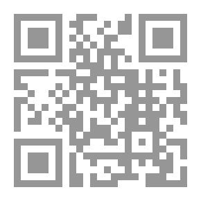 Qr Code علم التحقيق للمخطوطات العربية - بحث تأسيسي للتأهيل