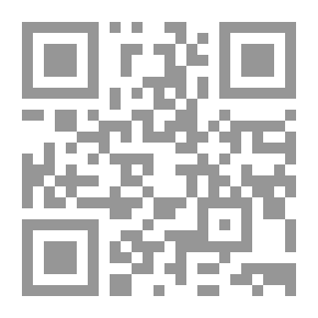 Qr Code قواعد التحديث من فنون مصطلح الحديث
