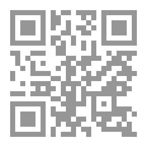 Qr Code البلاغة وأسلوبية النص ؛ تجليات التقابل والتماثل في القرآن