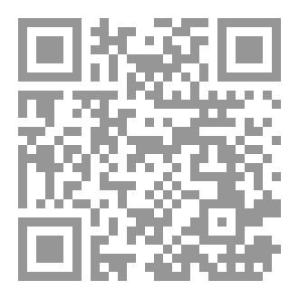 Qr Code غريب بين الغرباء