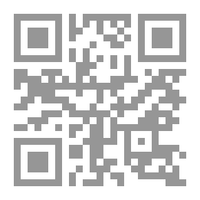 Qr Code Oaths Of The Last Day (Pillars Of Oaths Series)