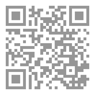 Qr Code الزوجة الذكيه