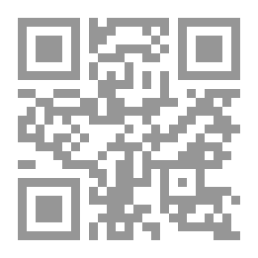 Qr Code المرأة المسلمة والفكر الاستشراقي