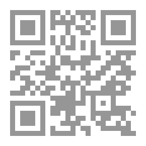 Qr Code نتائج الأفكار القدسية في شرح الرسالة القشيرية (حاشية العلامة مصطفى العروسي) 1/2
