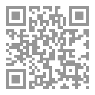 Qr Code الأصفاد الجاثمة
