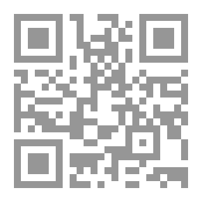 Qr Code في رحاب الحرمين