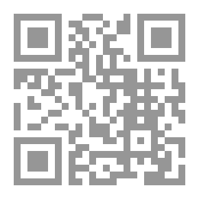 Qr Code شرح الأرجوزة التلمسانية في الفرائض