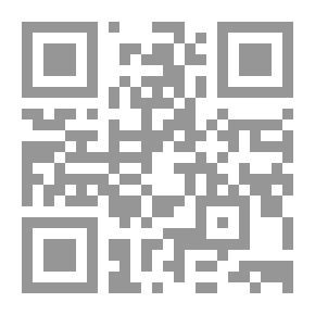 Qr Code القواعد الفقهية من خلال كتاب المعونة على مذهب عالم المدينة