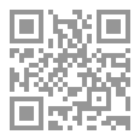 Qr Code شخصية المرأة المسلمة وقضايا مثارة حولها
