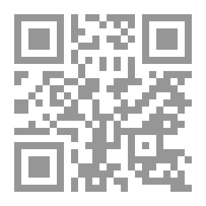 Qr Code منشورات الكلية وأطروحات الدكتوراه