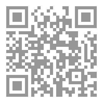 Qr Code سارق الأرواح