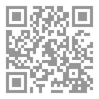 Qr Code الصفات الفاضلة لزوجات النبي صلى الله عليه وسلم