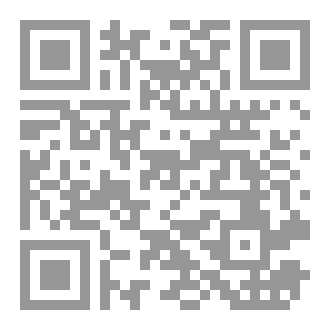 Qr Code ذات الوقار