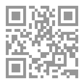 Qr Code العلاج بالقرآن