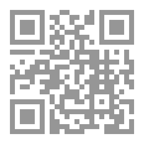 Qr Code العبرات الهجرية والزفرات الناصرية