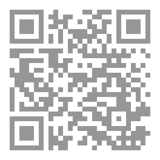 Qr Code الحقيقة الدامية