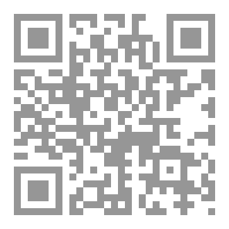 Qr Code شرح المقدمة الآجرومية واعرابها