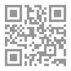 Qr Code الإخلاص في الدعوة إلى الله تعالى في ضوء القرآن الكريم والسنة النبوية