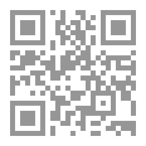 Qr Code The Goose Girl
