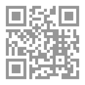 Qr Code مدخل الى الثقافة الإسلامية وتحدياتها المعاصرة