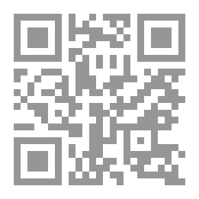 Qr Code Imam Ali Bin Al-Madini And His Approach To Criticizing Men
